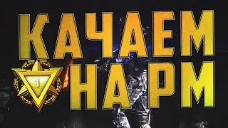 🔴 WARFACE  С КЛАНОМ на РМ!