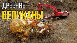 Время, когда на земле жили великаны. #Часть1