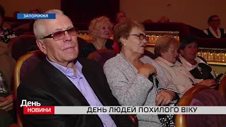 День. Новини TV5. Випуск 17-00 за  01.10.2019