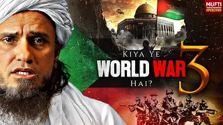 Kya Ye World War 3 Hai ? | Mufti Tariq Masood Speeches 🕋