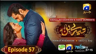 Tere Bin Ep 57 -[Eng Sub] - Digitally Presented by Jhalak Beauty Cream - Yumna Zaidi - Wahaj Ali