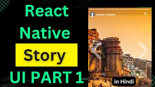 React Native Story UI - Part 1 🔥 | Array Of  Images ✅ | Engineer Codewala