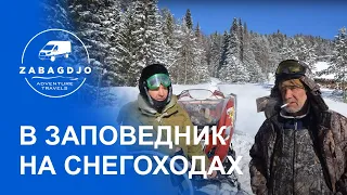 Северный Урал | Первая вылазка на Маньпупунер | Выборы в Якше | Печоро-Илычский заповедник