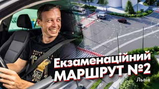 Реальне водіння у Львові на механіці. 2 екзаменаційний маршрут