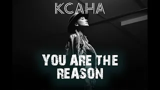 You are the reason - КСАНА - cover Calum Scott