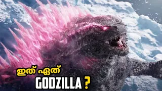 Godzilla x Kong The New Empire Trailer Breakdown (മലയാളം)