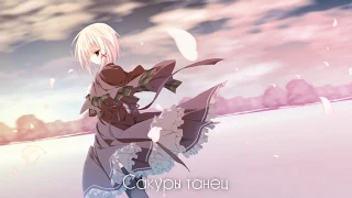 [RU][OP Full] Hana - Sakura no  Uta  -  Fan Russian Translation