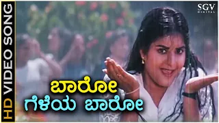 Baaro Baaro Geleya - HD Video Song - Chandrodaya | Prema | K S Chithra | Hamsalekha