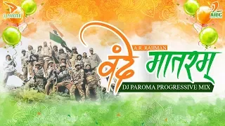 VANDE MATARAM - A.R. RAHMAN (DJ PAROMA REMIX)