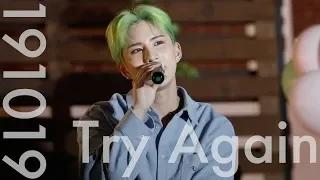 [HD]191019 에이스(A.C.E) Try Again cover 와우 직캠/fancam