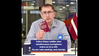 Evikas Siliņas valdība vēlas dubultot pases izsniegšanas maksu no 30 uz 60€. Tas nav samērīgi.