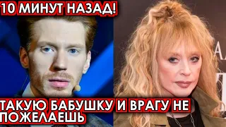 10 минут назад! Такую бабушку и врагу не пожелаешь! Пресняков влепил звонкую пощёчину Пугачевой