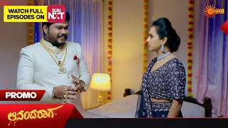 Ananda Raaga - Promo | 09 September 2023 | Udaya TV Serial | Kannada Serial
