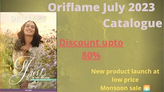 Oriflame July 2023 catalogue #July2023oriflameCatalog #Catalog 2023 July Oriflame #full HD #C07 cat