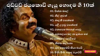 Edward Jayakodi Songs || Best of Edward Jayakody song collection|| Sinhala Classic Songs