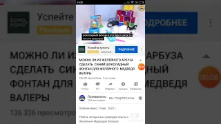 МОЖНО ЛИ ИЗ ЖЕЛЕЙНОГО АРБУЗА СДЕЛАТЬ СИНИЙ ШОКОЛАДНЫЙ ФОНТАН ДЛЯ ЖЕЛЕЙНОГО МЕДВЕДЯ ВАЛЕРЫ