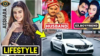 Akshara Singh Lifestyle,Age, Boyfriend, Husband, Family & Biography in Hindi | Bigg Boss 15