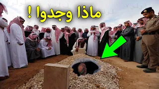 السعوديه نقلوا جسد سيدنا حمزة بن عبدالمطلب عم الرسول لن تصدق ماذا وجدوا داخل القبــر !!!