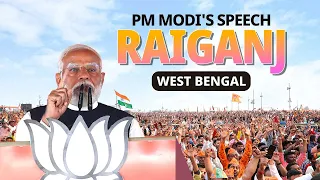 PM Modi addresses a public meeting in Raiganj, West Bengal