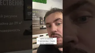 Кварцвинил не такой как все!