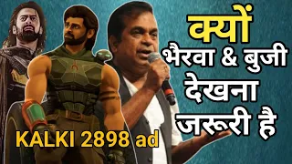 बूजी & भैरवा सीरीज रिव्यू 🔥 | Kalki 2898 ad | Prabhash & Deepika Padukone | Amitabh Bachchan