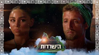 מאיה וטל - הפגישה הראשונה שאחרי ההדחה: "נוצלתי, הבנתי שהכול היה מזויף"