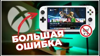 Новый ПОРТАТИВНЫЙ XBOX Series P