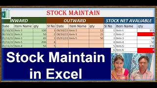 stock maintain in excel | inventory management in excel