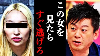 【ホリエモン】ガーシーも恐れて言わない、僕と宮迫さんの怖い体験談を話します。鳥肌が立ちました【堀江貴文 東谷義和 立花孝志 ひろゆき 切り抜き 暴露 Win Win Wiiin】