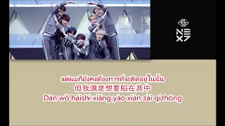 [Thaisub] Excuses - NEX7《乐华七子NEXT》