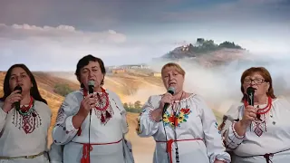 Мамо то туман у полі -ансамбль Рябинушка