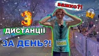 ТАКИХ ВІДЧУТТІВ У МЕНЕ НЕ БУЛО?! ПРОБІГ 1КМ ЗА 3 ХВИЛИНИ?!