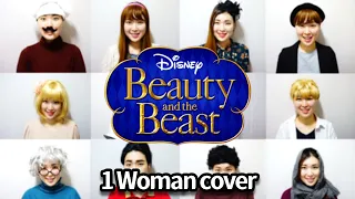 “BELLE - BEAUTY AND THE BEAST” (One Woman Cover) I LOVE DISNEY♥