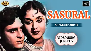 Rajendra Kumar, B Saroja Devi - Sasural - 1961 Movie Video Songs Jukebox -  Old Bollywood Song