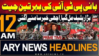 ARY News 12 AM Prime Time Headlines | 31st May 2024 |