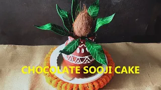 Eggless Chocolate Sooji Cake  Without Oven/Matka cake Kalash Cake