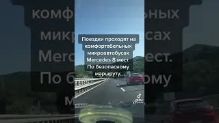 Ежедневные рейсы Черкассы Москва Черкассы🚙