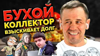 НУ ОЧЕНЬ СЕРЬЁЗНЫЙ РАЗГОВОР С РОСБАНКОМ! | БАНКРОТСТВО | Кузнецов | Аллиам