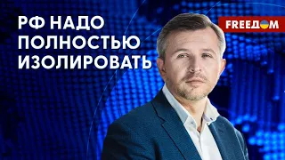 Санкционное давление на РФ надо только усиливать. Анализ Амелина