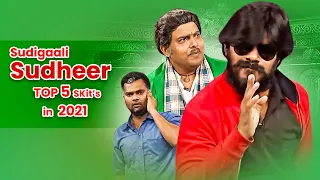 Sudigali Sudheer Top 5  Skits in 2021 | Extra Jabardasth | 26th August 2023 | Getup Srinu, Rashmi