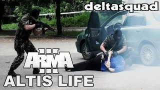 Arma 3 Altis Life — В розыске #3