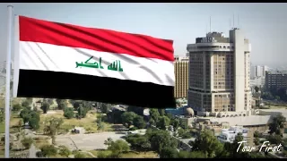 النشيد الوطني العراقي - موطني | Iraq National Anthem