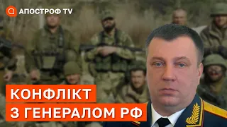 ВІЙСЬКОВІ РОСІЇ ХОТІЛИ РОЗСТРІЛЯТИ ГЕНЕРАЛА СОЛОДЧУКА / перехоплення СБУ