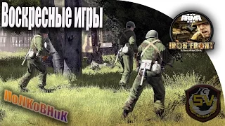 Arma 3 WoG iron Front. Фашизм не пройдет