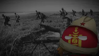 Монгол ардын цэргийн дуу - 蒙古人民軍軍歌