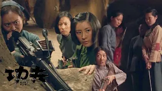 日军大佐进攻村莊，妇女利用地道痛擊日军⚔️ 每天更新最精彩的電視劇！⚔️ 功夫 | Kung Fu | 抗日 | 抗戰 | 狙击#MZTD#地道女英雄