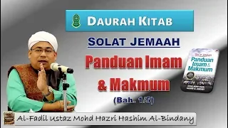 Daurah Kitab | Solat Jemaah - Panduan Imam & Makmum (Bah. 1/5)