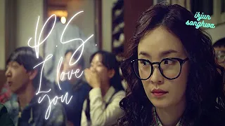 p.s. i love you • songhwa & ikjun (hospital playlist)