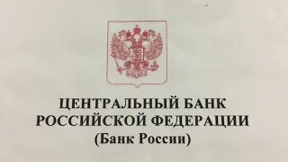 Финал разгадки кода валют! 643 и 810 в чём разгадка?