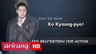 [Showbiz Korea] Actor Ko Kyoung-Pyo(고경표), Stars Say about him